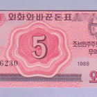 Pohjois-Korea 5 Chon v.1988 UNC P-32 - pikkukuva 1