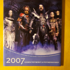 Postimerkkien vuosilajitelma 2007 - pikkukuva 1