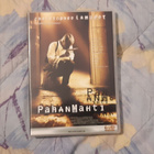 PAHAN MAHTI dvd 1999 Christopher Lambert - pikkukuva 1
