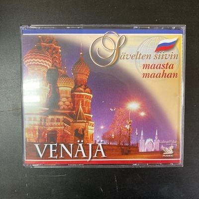 V/A - Sävelten siivin maasta maahan (Venäjä) 3CD