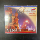 V/A - Sävelten siivin maasta maahan (Venäjä) 3CD - pikkukuva 1