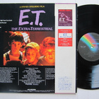 John Williams E.T. The Extra Terrestrial LP Japani OBI - pikkukuva 2