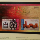 2007 Suomi – Hongkong, Kiina, Taidekäsityö, yhteisjulkaisu - pikkukuva 4