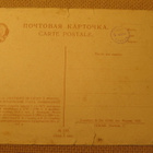 CCCP: vintage postikortti - Moskovan Valtionyliopisto -1930 - pikkukuva 2