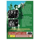 Nummisuutarit DVD - pikkukuva 2