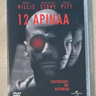 12 apinaa (1995) Bruce Willis, Madeleine Stowe, Brad Pitt - pikkukuva 1