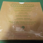 WIGWAM - COMPLETE LOVE RECORDS SINGLES UUSI 7'' BOKSI - pikkukuva 2