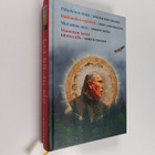 Andrew Gross ym. : Kirjavaliot : Krueger, William Kent : ... - pikkukuva 1