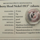 Muistolyönti   "Liberty Head Nickel 1913"-rahasta - pikkukuva 3
