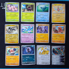 Pokemon kortit 12kpl (#136 Surging Sparks) - pikkukuva 1