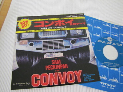 Convoy soundtrack 7 45 japani 1978 U.S. Convoys