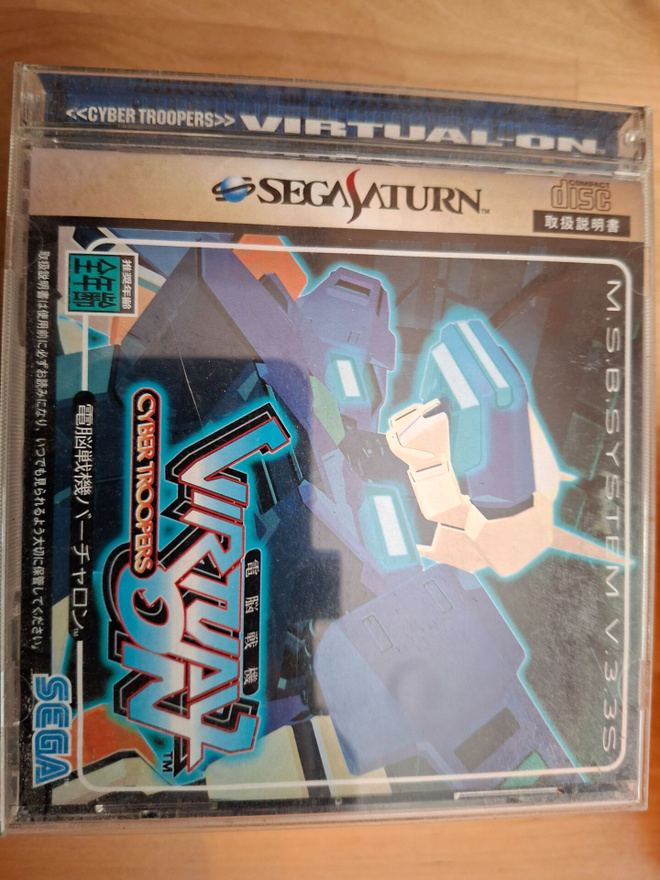 Sega Saturn Virtual On Cyber Troopers CIB JPN
