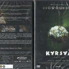 KYRSYÄ - TUFTLAND	(56 326)	UUSI	-FI-		DVD			2017 - pikkukuva 1