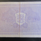 1000 markkaa 1945 - pikkukuva 2