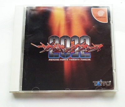 Psychic Force 2012 (Dreamcast Jap), CIB