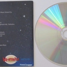 Vesa Alare • Oi Jouluyö / Taivas Sylissäni CD-Single - pikkukuva 3
