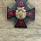 Raskastykistä AUK kurssiristi - pikkukuva 1