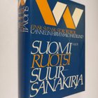 Knut Cannelin : Suomi-ruotsi-suursanakirja = Finsk-svensk... - pikkukuva 1