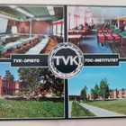 Kirkkonummi, Evitskog,TVK-opisto, nelikuvapk, k. k-k - pikkukuva 1