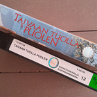 VHS: Taivaan Tuolla Puolen (Robin Williams 1998) - pikkukuva 4