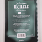 Jarmo Julkunen : Ystävämme ukulele : Opas edistyneille - pikkukuva 2