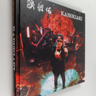 Kabukiaki - pikkukuva 1