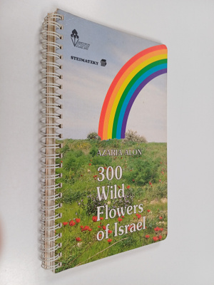 Alon Asaria : 300 Wild Flowers of Israel