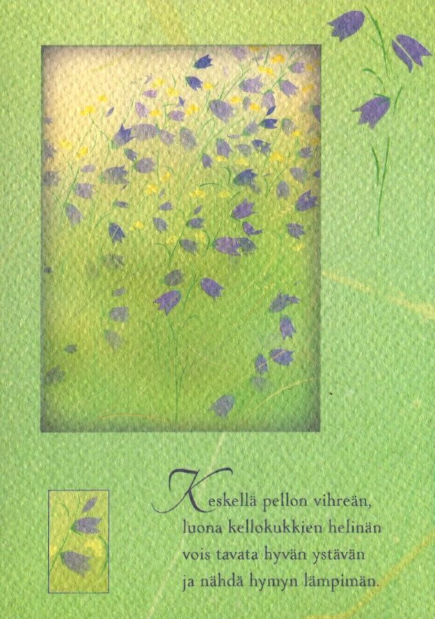Jaana Aalto, Kissankellot, käyttämätön