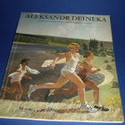 Aleksandr Deineka  HELSINGIN TAIDEHALLISSA 1990 - pikkukuva 1