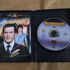Octopussy (DVD) - pikkukuva 4