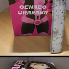 Tekstuuri Ochako - pikkukuva 3