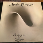 ROBIN TROWER - Bridge Of Sighs - pikkukuva 1