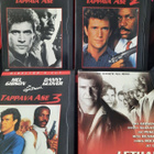 Tappava Ase Kokoelma - DVD - pikkukuva 1