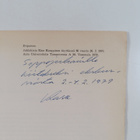 Eripainos : Juhlakirja Eino Kauppisen täyttäessä 60 vuott... - pikkukuva 2