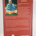 A. C. Bhaktivedanta Swami Prabhupada : Bhagavad-gita kute... - pikkukuva 2