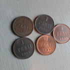 1 Penni 1873-1917 - pikkukuva 2