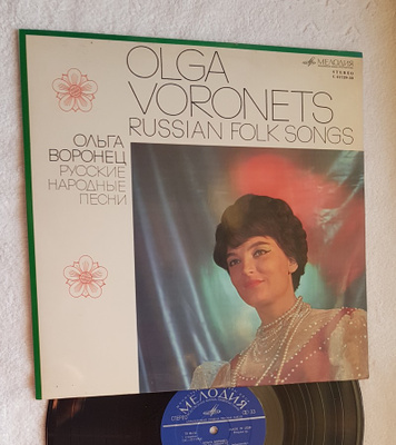 Olga Voronets – Russian Folk Songs LP