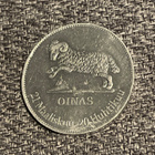 OINAS 21 Maaliskuu - 20 Huhtikuu - Rohkea ja Innostuva - pikkukuva 1