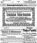 OKK 1949 Eteenpäin Oy, Kotka osakekirja - pikkukuva 2