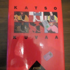 Joseph Heller: Katso kuvaa - pikkukuva 1