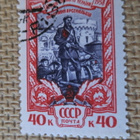 CCCP 1958: Ukrainan kommunistinen puolue 40 v. - pikkukuva 1