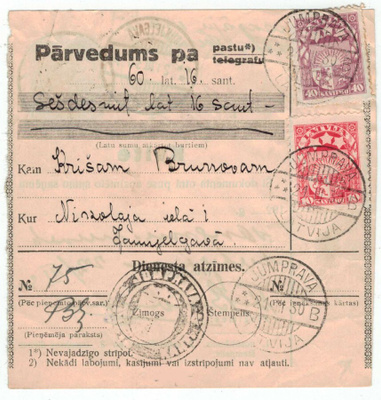 Latvia Mi 151 ym postiosoitus, kotiinkanto pyydetty