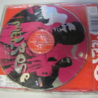 MELROSE - ITS IN THE BAG CD SINGLE - pikkukuva 2