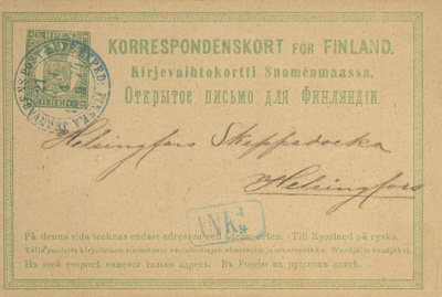 1874 8p ehiökortti Kuopiosta  Helsinkiin