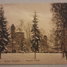 Kuopio: Museo o (745) - pikkukuva 1