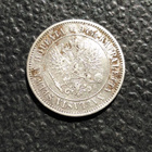 1 Markka 1890 - pikkukuva 2