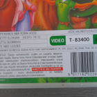 VHS: Robin Hood (Walt Disney Klassikot 1973/?) - pikkukuva 3
