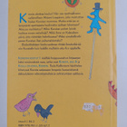 Tuula Kallioniemi : Konstan kootut 1 : Konsta, eka A ; Ko... - pikkukuva 2