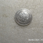 1 mk   1892  hopeaa erittäin vähän kulunut  kl 8-9 - pikkukuva 4