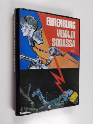 Ilja Ehrenburg : Venäjä sodassa : kesäkuu 1941 - toukokuu...